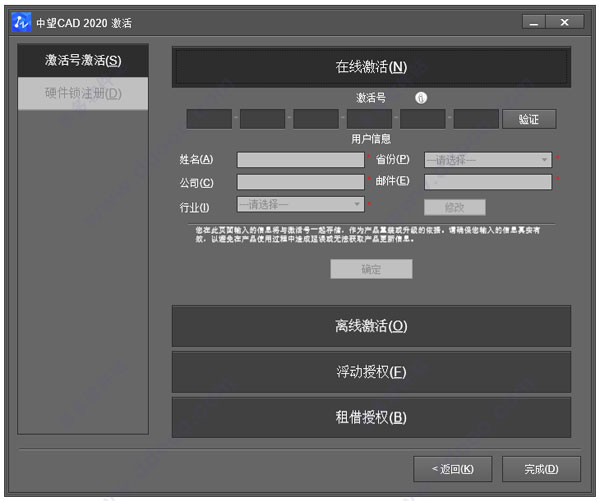 202209130528013620160007