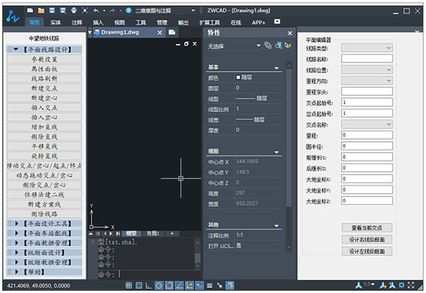 中望地铁线路设计2020
