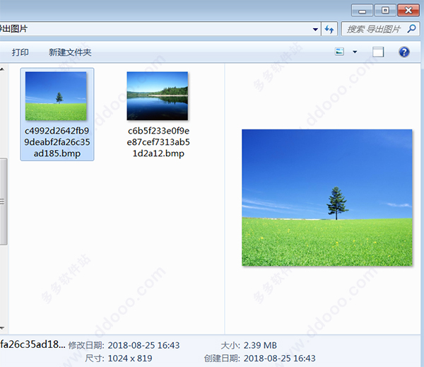 202209130529254445730007
