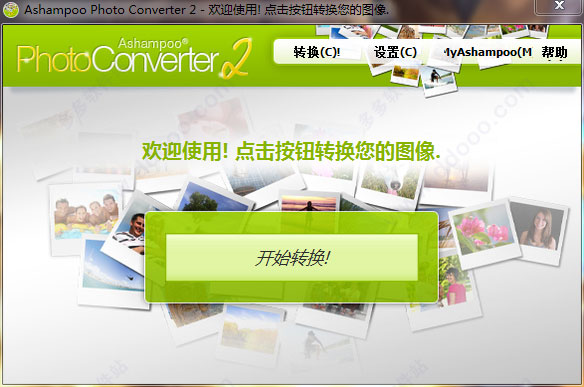 Ashampoo Photo Converter 2(阿香婆图片转换器)