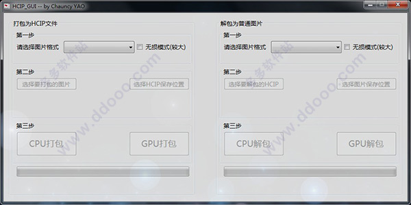 HCIP_GUI