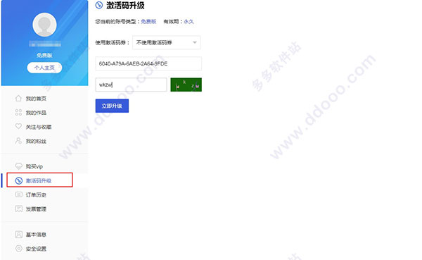 202209130530284215780003