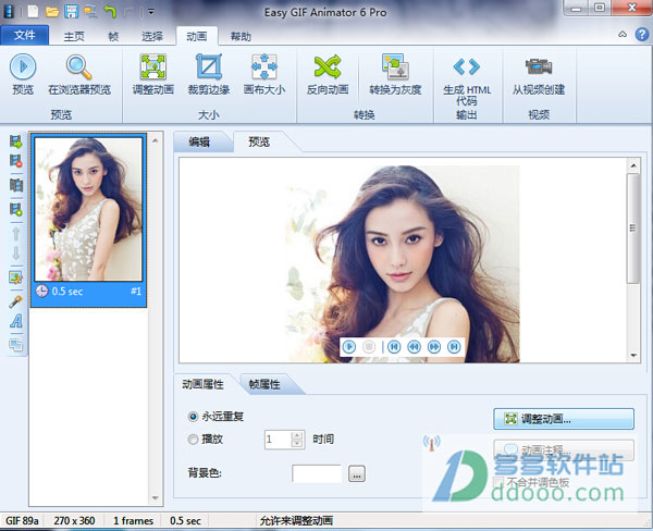 Easy GIF Animator