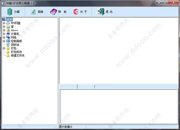 Infonautics File Date Corrector