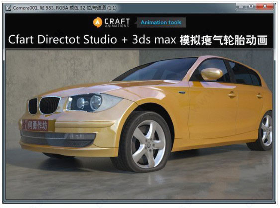 Craft Director Studio破解版