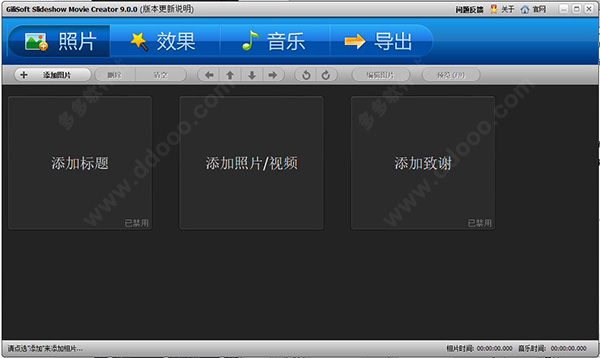 gilisoft slideshow movie creator