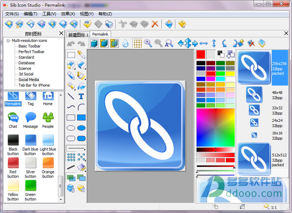 sib icon editor汉化版