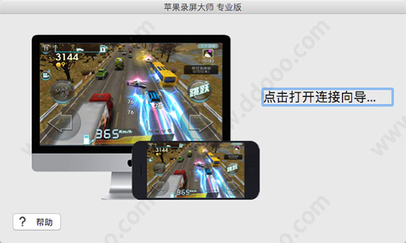 airplayer for mac