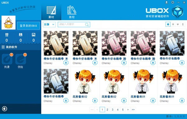 UBOX
