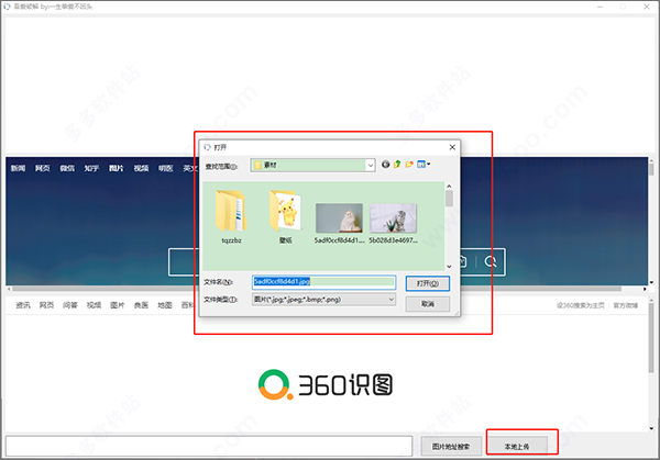 202209130534019077120003
