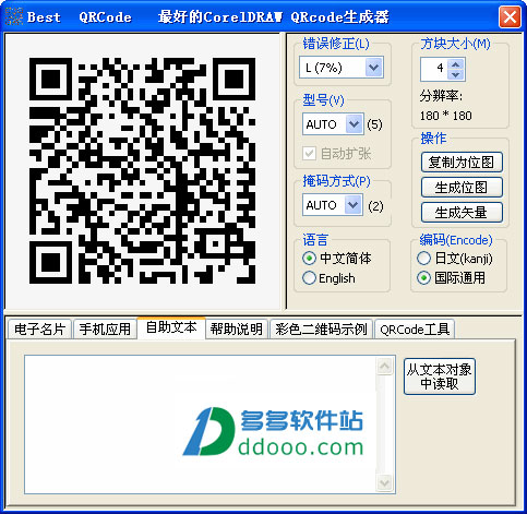 202209130535072252920002