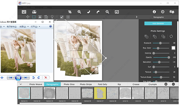 Photo Formation破解版