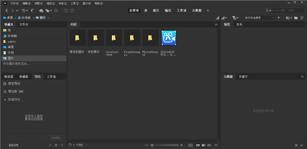 bridge2022破解版