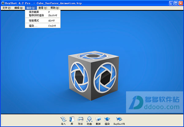 keyshot4破解版