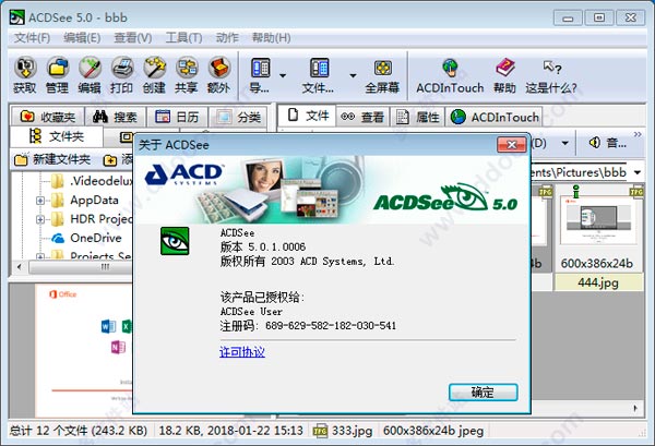 202209130538509760920006