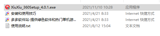 202209130539103331070001
