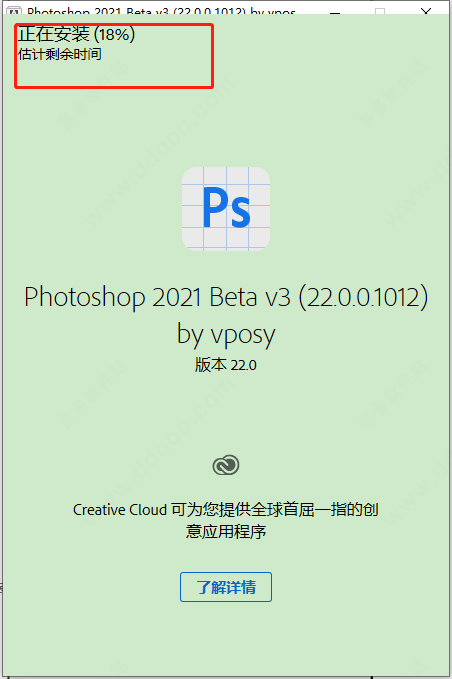 202209130539247322520008