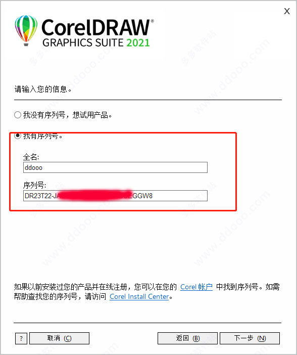 202209130539328435870008