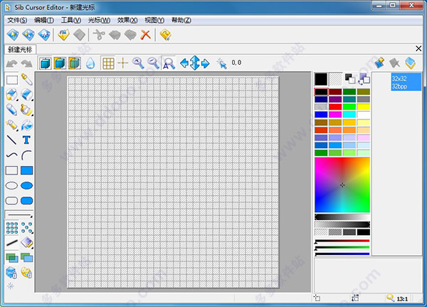 Sib Cursor Editor汉化破解版