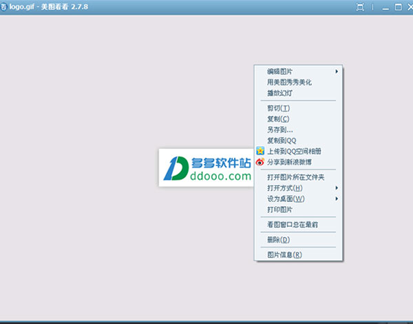美图看看去广告版