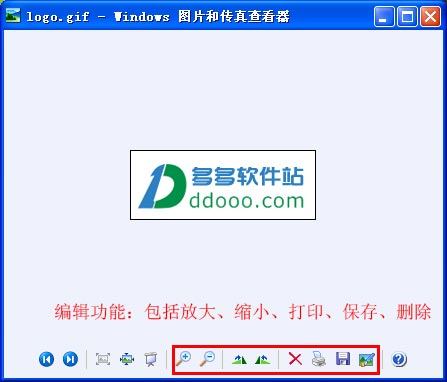 windows图片查看器