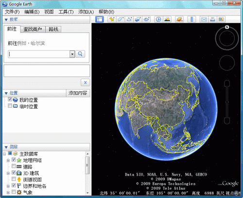 Google Earth中文版