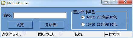 IconFinder