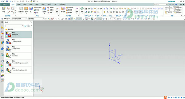 ug10.0破解版