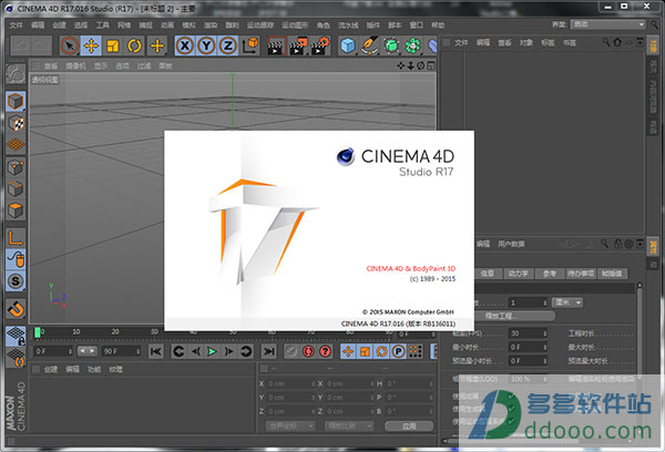 CINEMA 4D