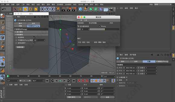 cinema 4d r18 mac破解版