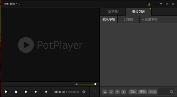 完美解码绿色免安装版
