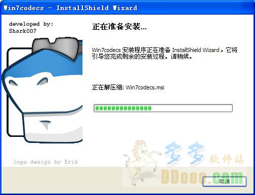 win7codecs 64位解码器