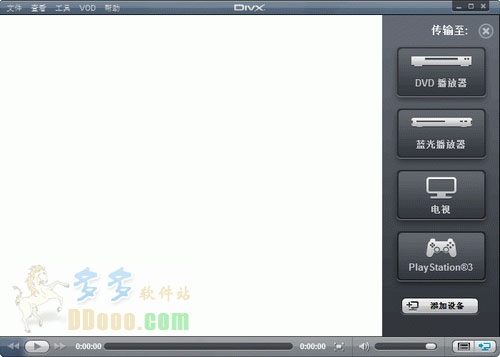 DivX Plus