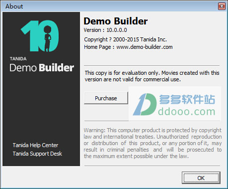 Tanida Demo Builder