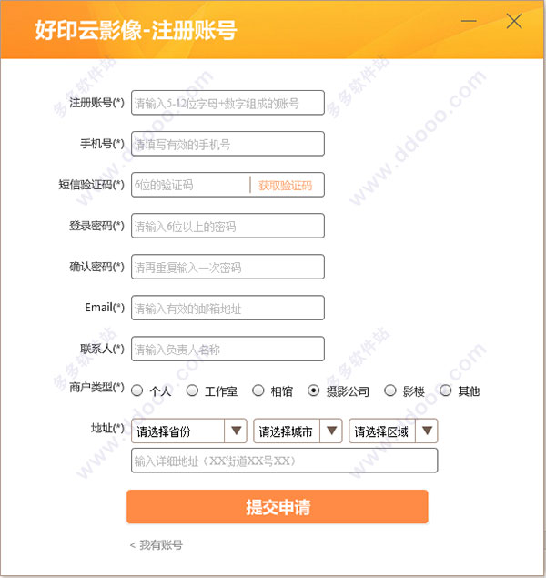 202209130547504796620007