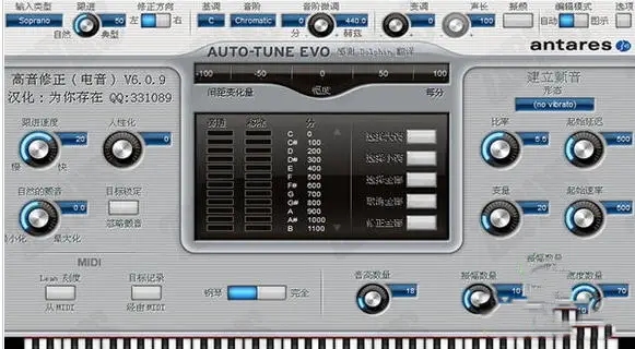 auto tune evo调电音软件