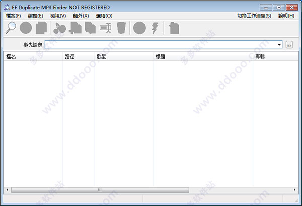 EF Duplicate MP3 Finder