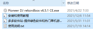 202209130548333808810001