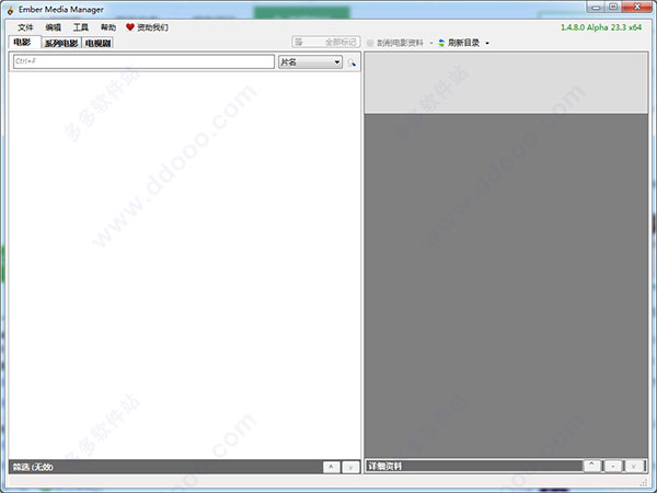Ember Media Manager(本地电影管理软件)