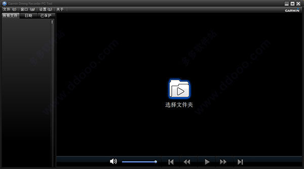 GDR PC Tool(影像档案管理软件)