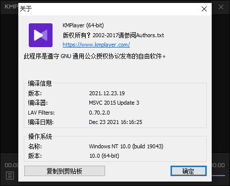 kmplayer播放器