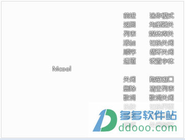 随风飞音2014