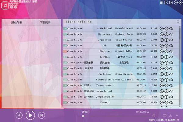 MU音乐
