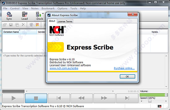 Express Scribe