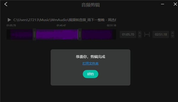 202209130551304975700007