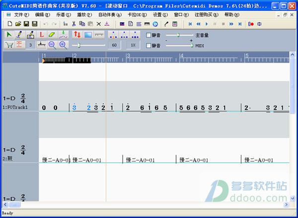 cutemidi简谱作曲家