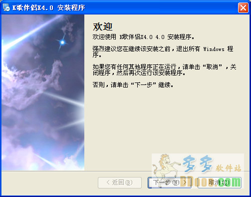 k歌伴侣
