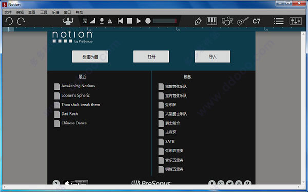 Notion 6破解版
