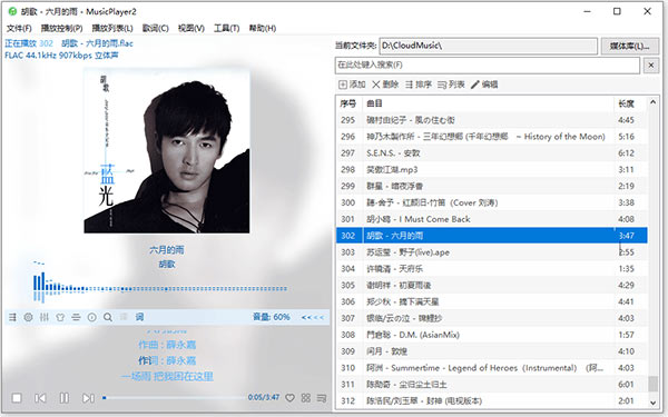 musicplayer2
