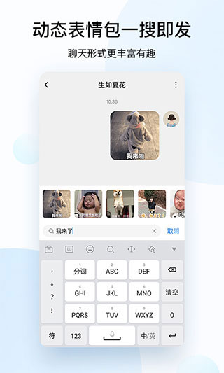 酷狗音乐电脑版